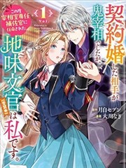 年代伦理作品旧站台封面