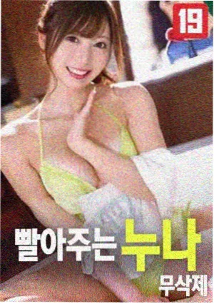 女性题材电影她的两次沉默封面